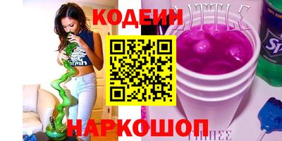 дурь Северобайкальск