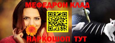 винт Севастополь