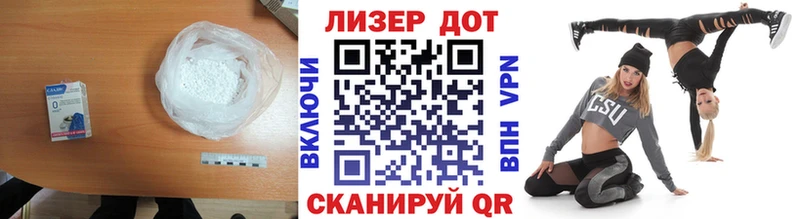 Лсд 25 экстази ecstasy дарк нет наркотические препараты Омск blacksprut маркетплейс