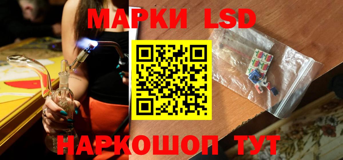 OMG ТОР  ЛСД экстази ecstasy  Вход с VPN  Омск  LSD-25 экстази кислота 