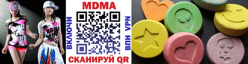МДМА молли даркнет формула Омск купить наркоту