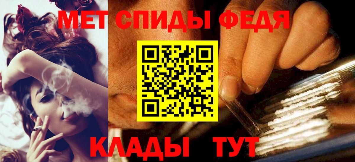 Омск  Первитин мет  Вход с VPN 