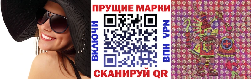 Наркотические марки 1,5мг  как найти закладки  Омск 