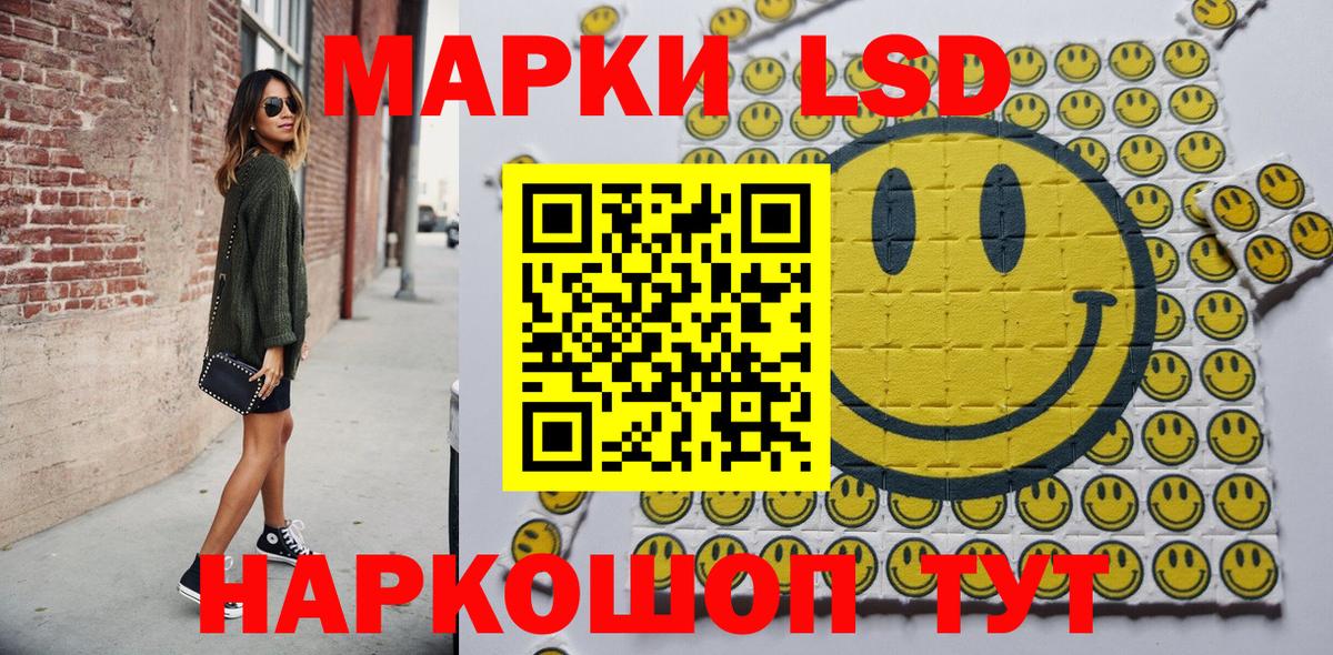 Марки NBOMe  Вход с VPN  Омск  Наркотические марки 1500мкг 