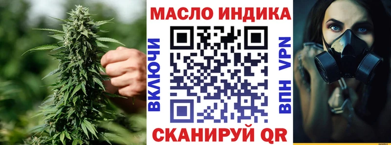 гидра зеркало  Омск  ТГК вейп с тгк 