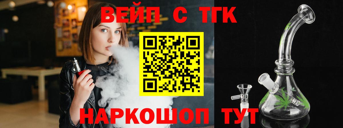 Дистиллят ТГК концентрат Омск